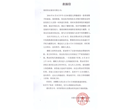 細節決定成敗