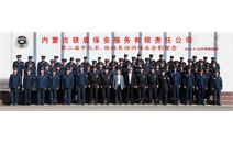 中隊(duì)長(zhǎng)、班組長(zhǎng)集訓(xùn)班結(jié)業(yè)暨2015年度優(yōu)秀員工頒獎(jiǎng)致辭