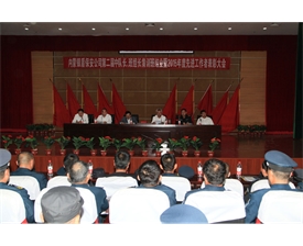  中隊(duì)長(zhǎng)、班組長(zhǎng)集訓(xùn)班結(jié)業(yè)暨2015年度優(yōu)秀員工頒獎(jiǎng)現(xiàn)場(chǎng)